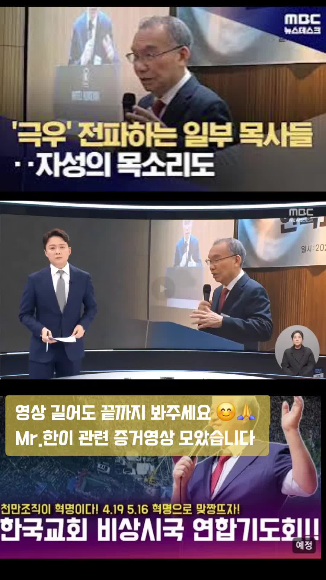 @Mr한1