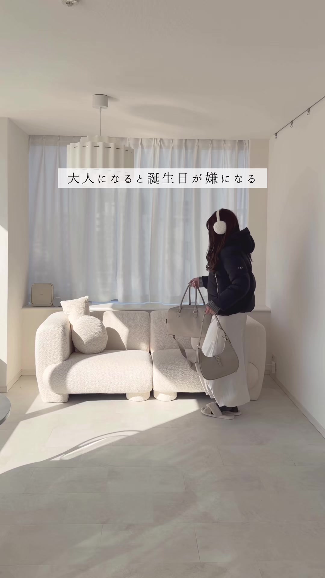 @あすか|ゆるミニマリスト