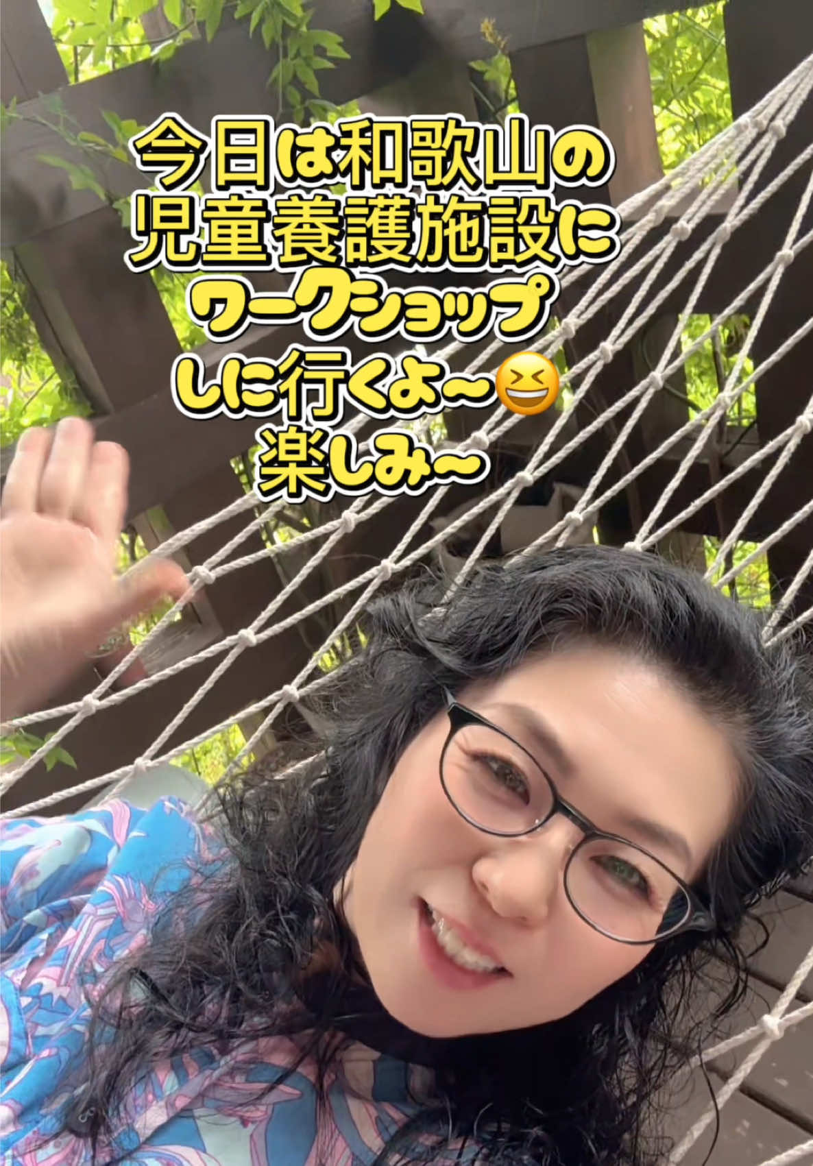 @やのともこ🦋🌈💓