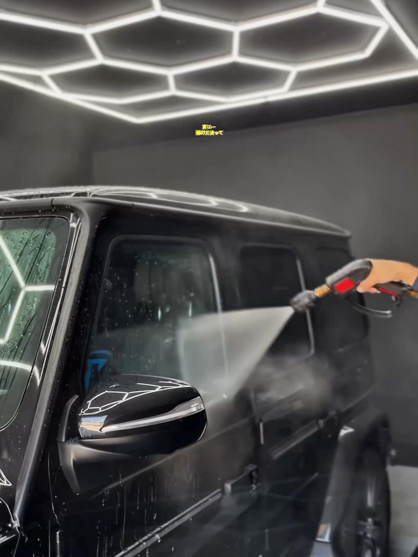@洗車屋の松本