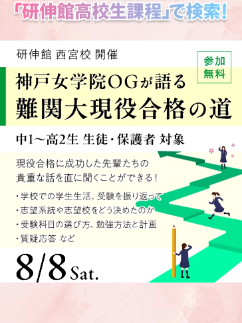 @アップ教育企画