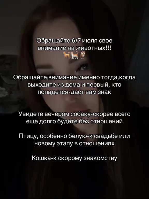 @Тгк: Таrо | liiiswem