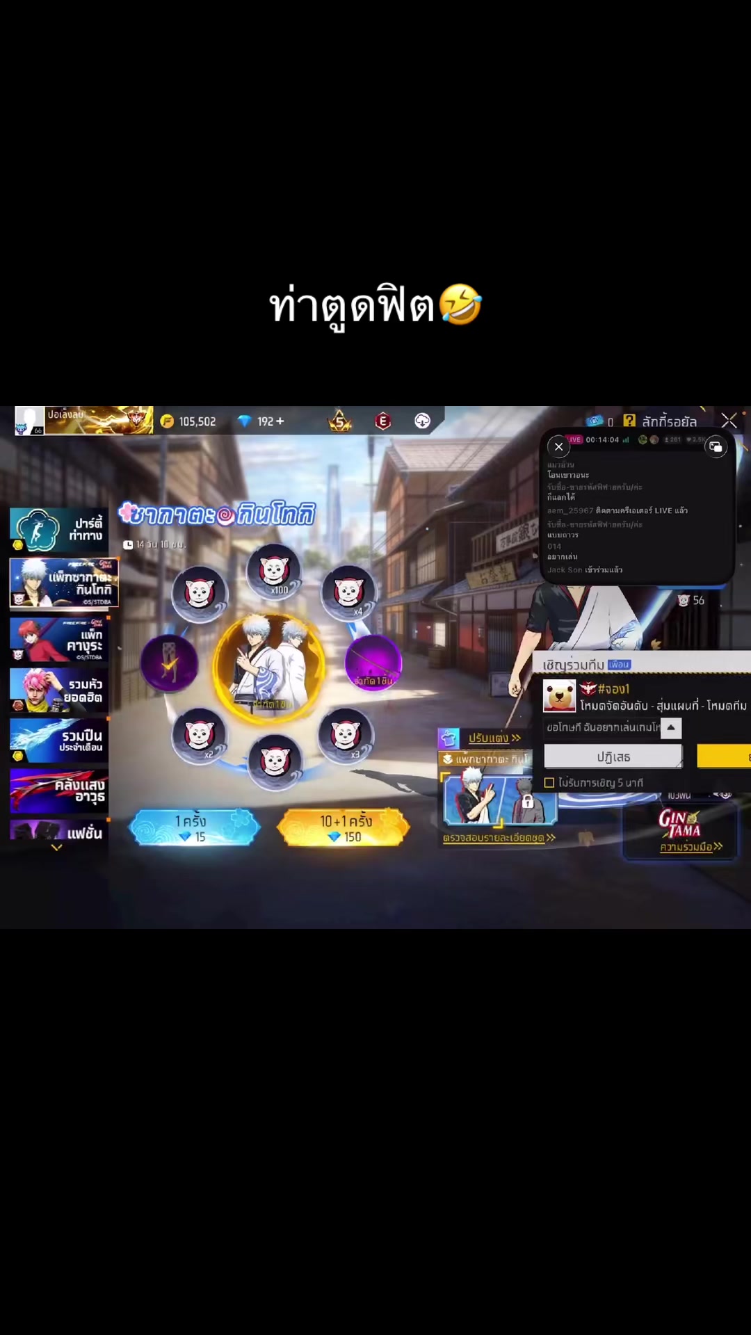 @ผมชื่อ ปอ 😑