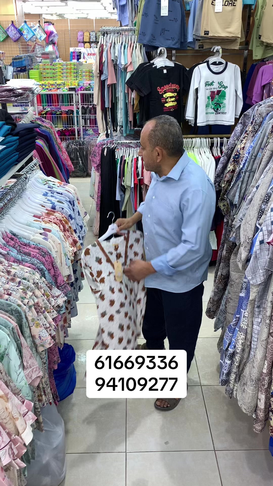 @سوق قصر طيبه الجهراء 94109277