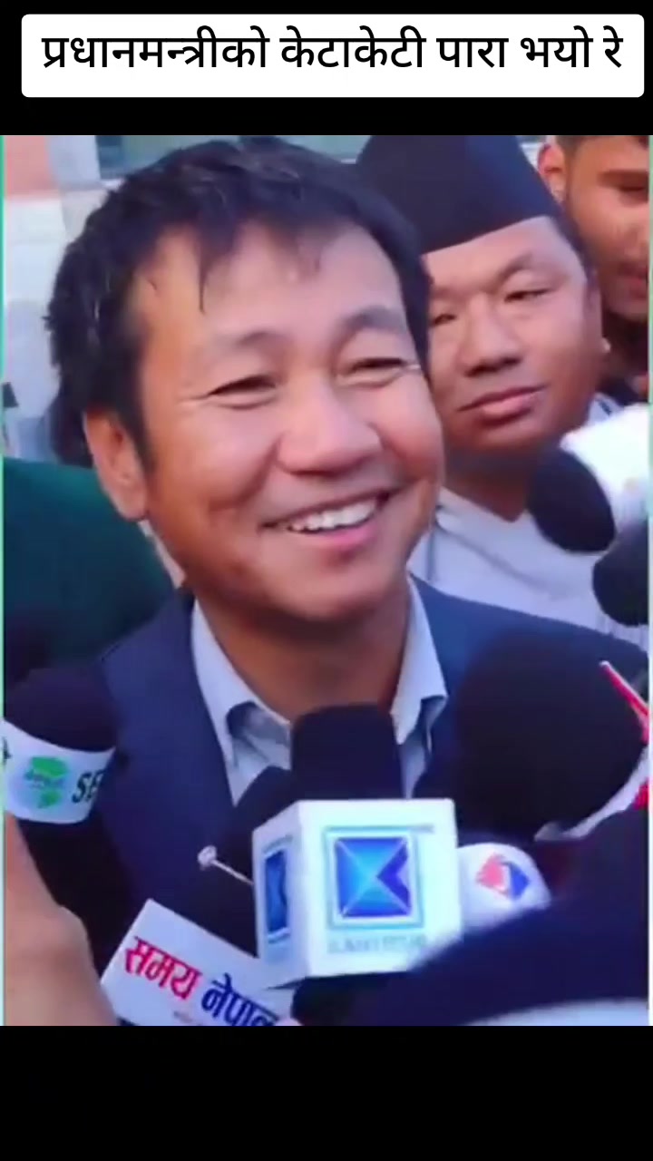 @नेपाल अपडेट