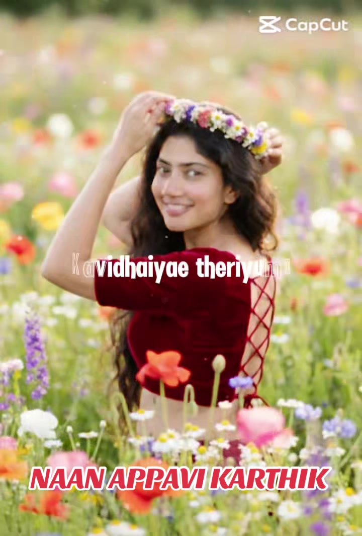 @நான் அப்பாவி