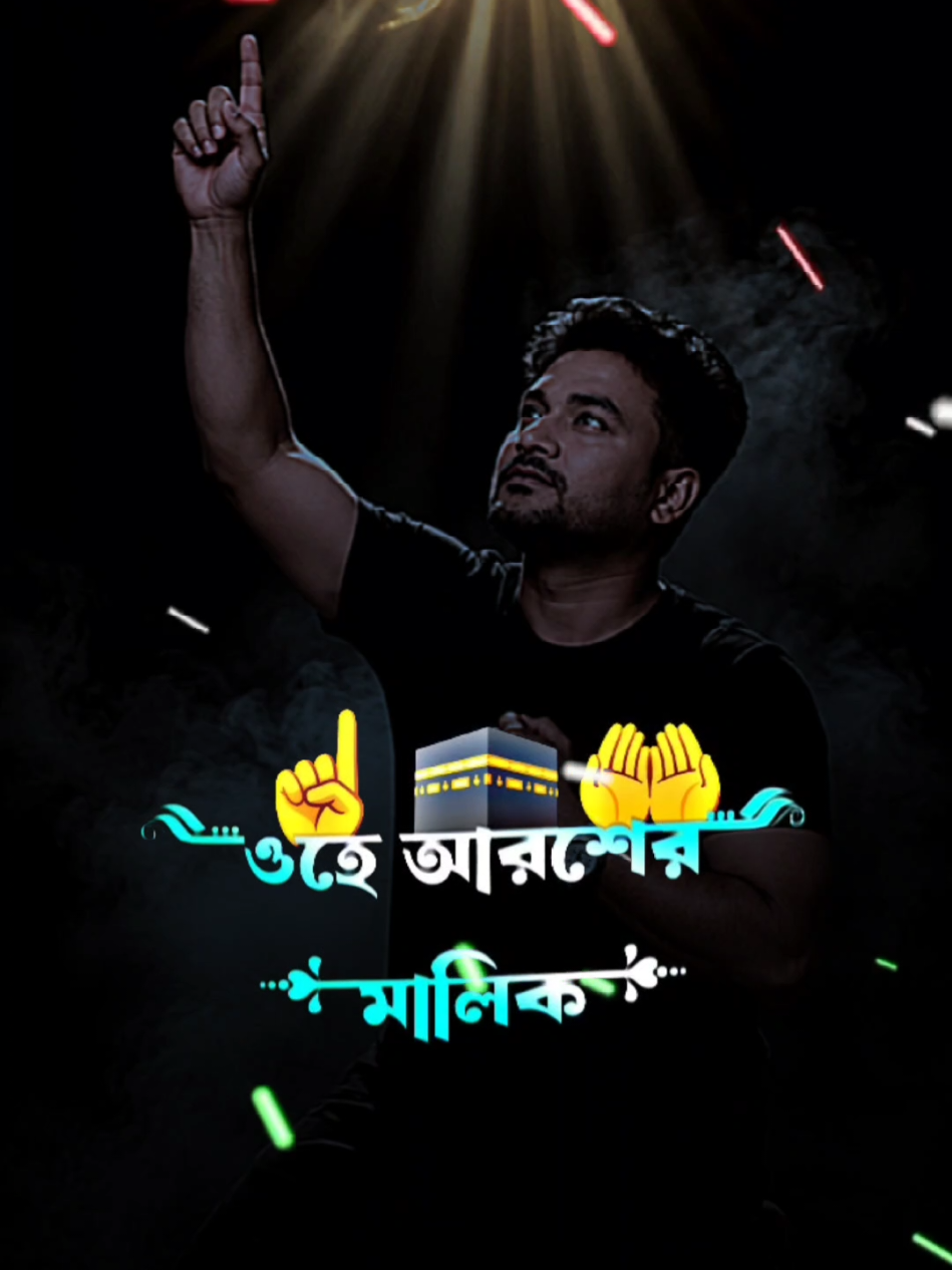 @✅❤️মতিউর❤️✅