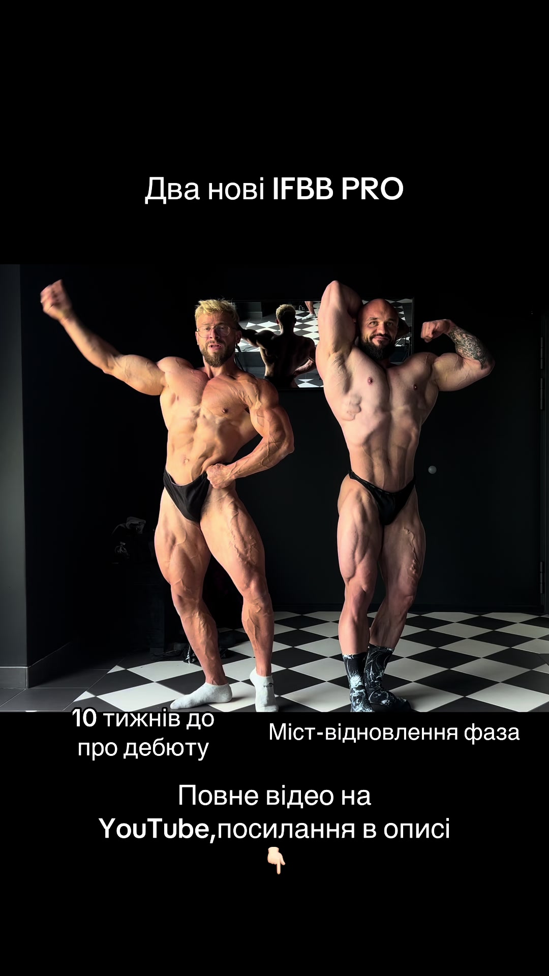 @ON-лайн ТРЕНЕР