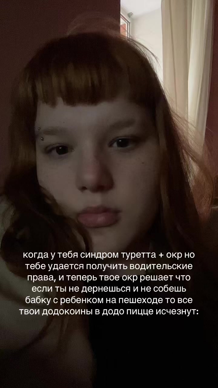 @киллджой :з