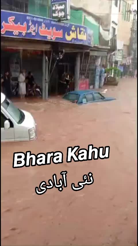@🌹راجہ تنویر کھٹیوال 🌹
