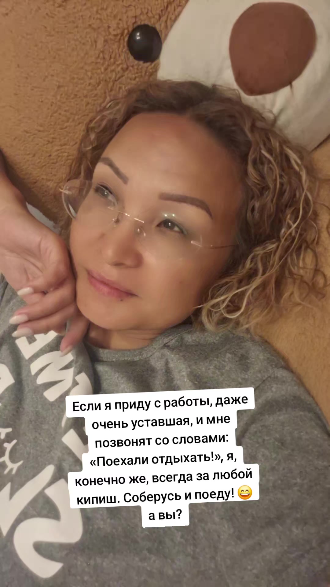 @Даргуль Кусаинова