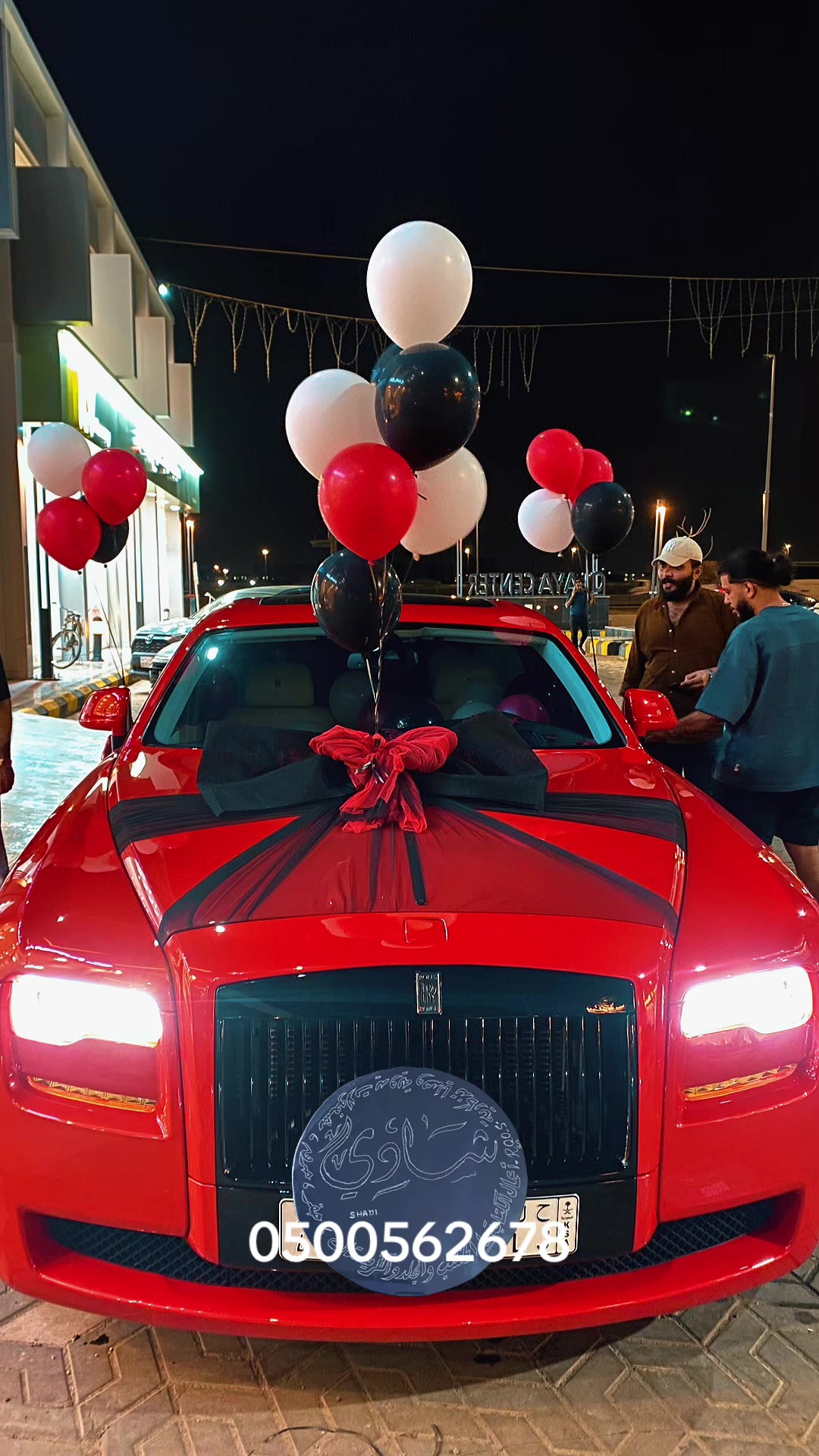 @الخَـطــــٰاطـ شَـــادِيْ