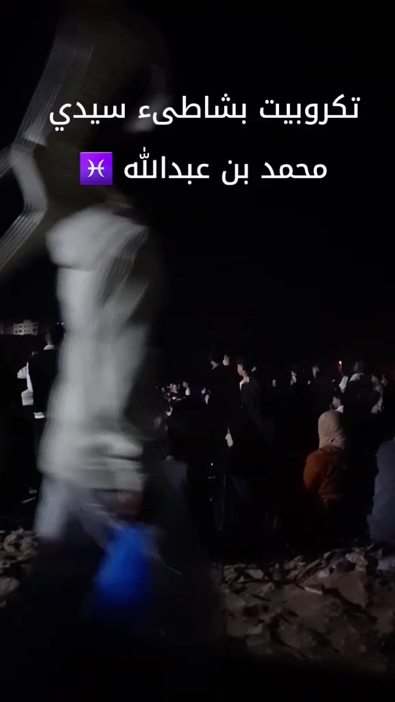 @نادية افناوية بعمرانية 🇨🇵