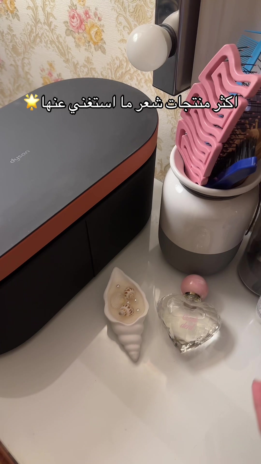 @SKYIR | ســكــايــر 🪄