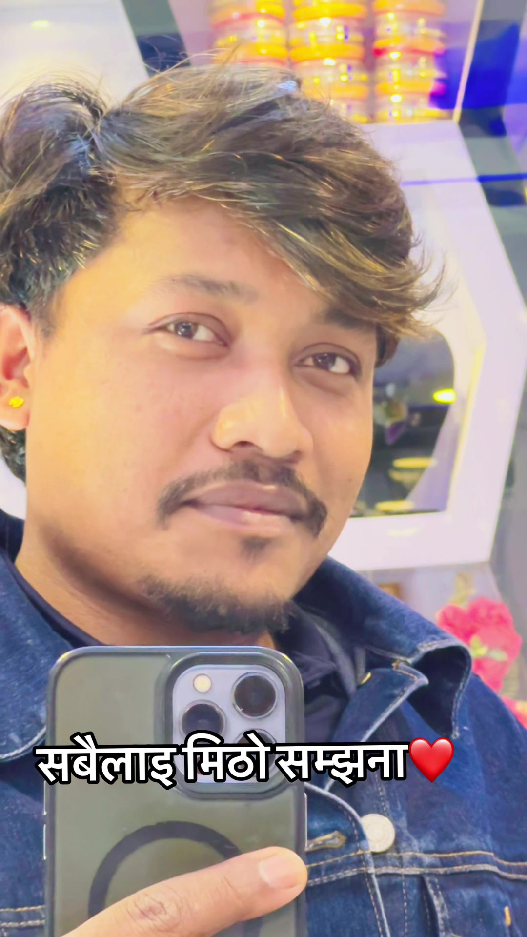 @सुष्मा गहना गृह ताप्लेजुङ