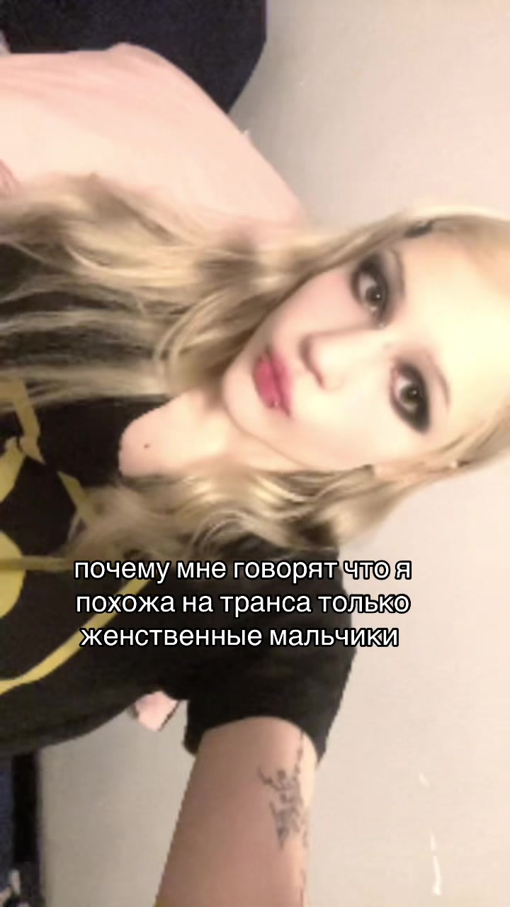 @тгк: crucifixnight