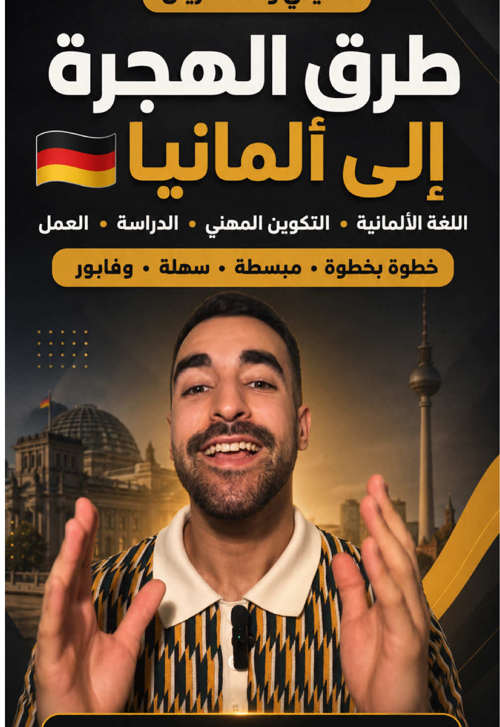 @Einfachdeustch_mitbadr