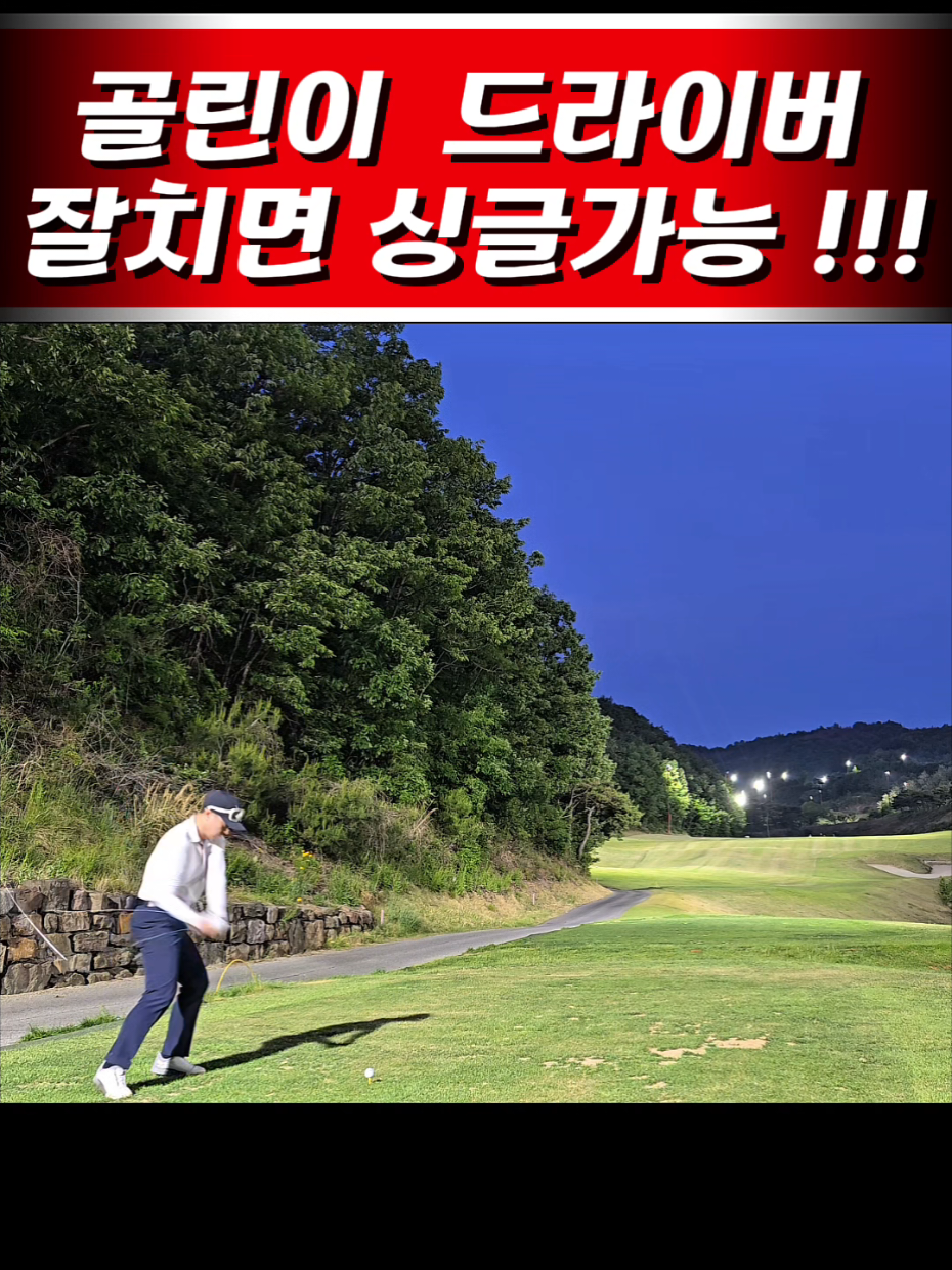 @공치는무건이