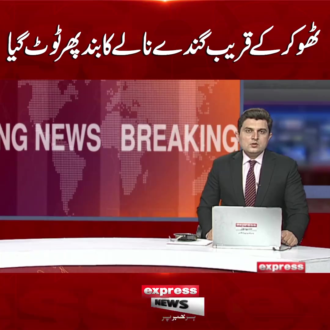 @Salamat Ali Khokhar