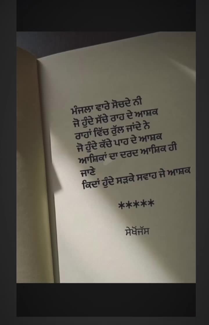 @Akhra di galbat