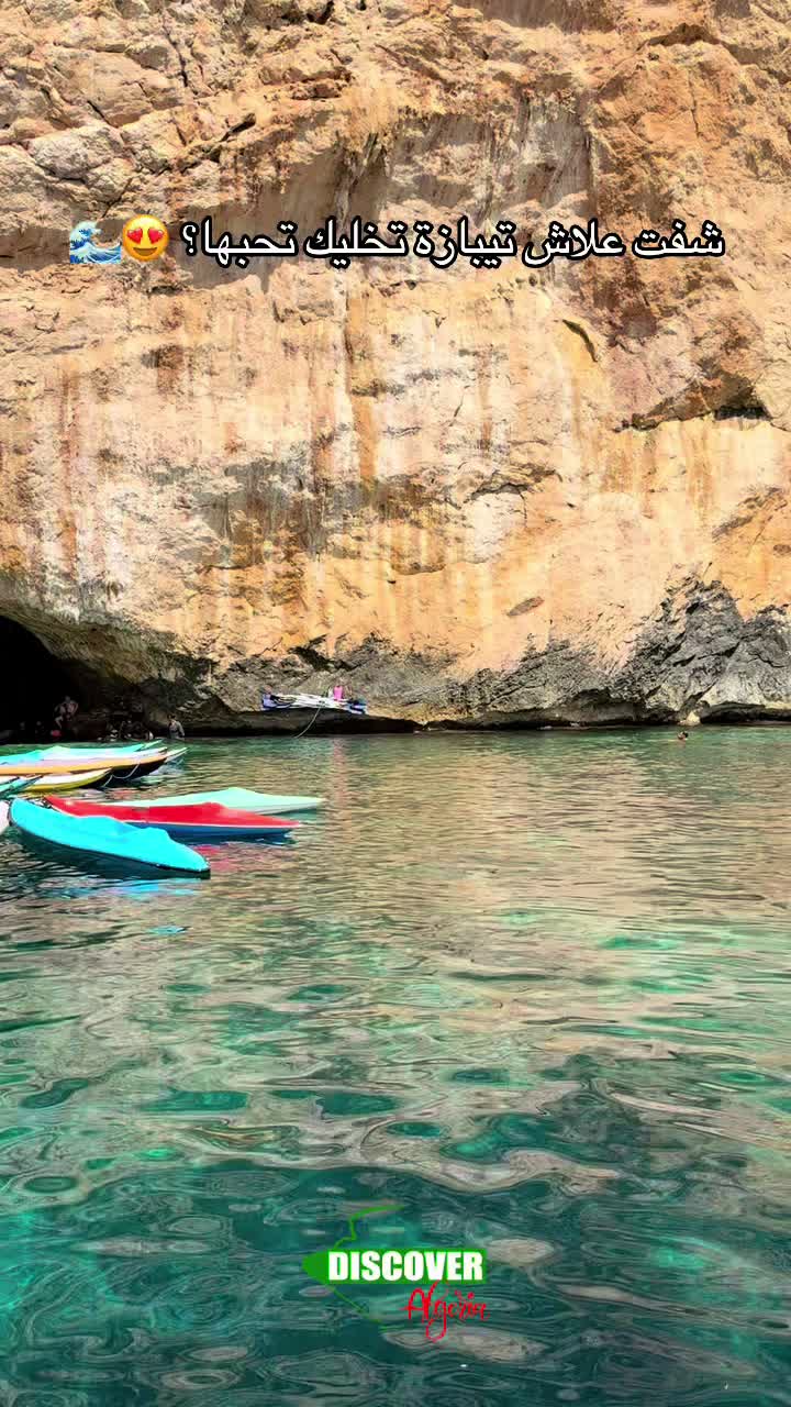@Algerie_tourisme_dz