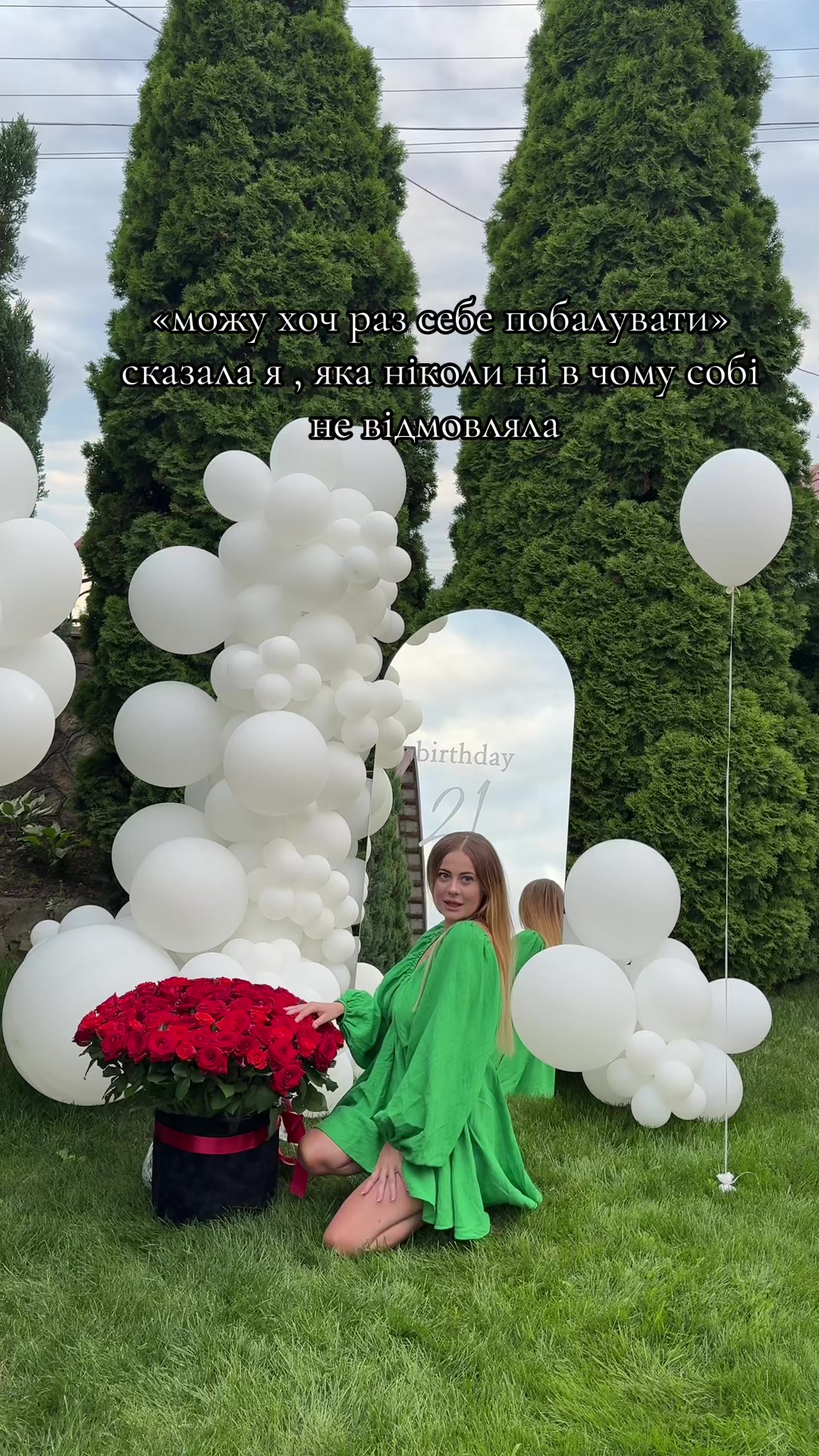 @Оленка Степко