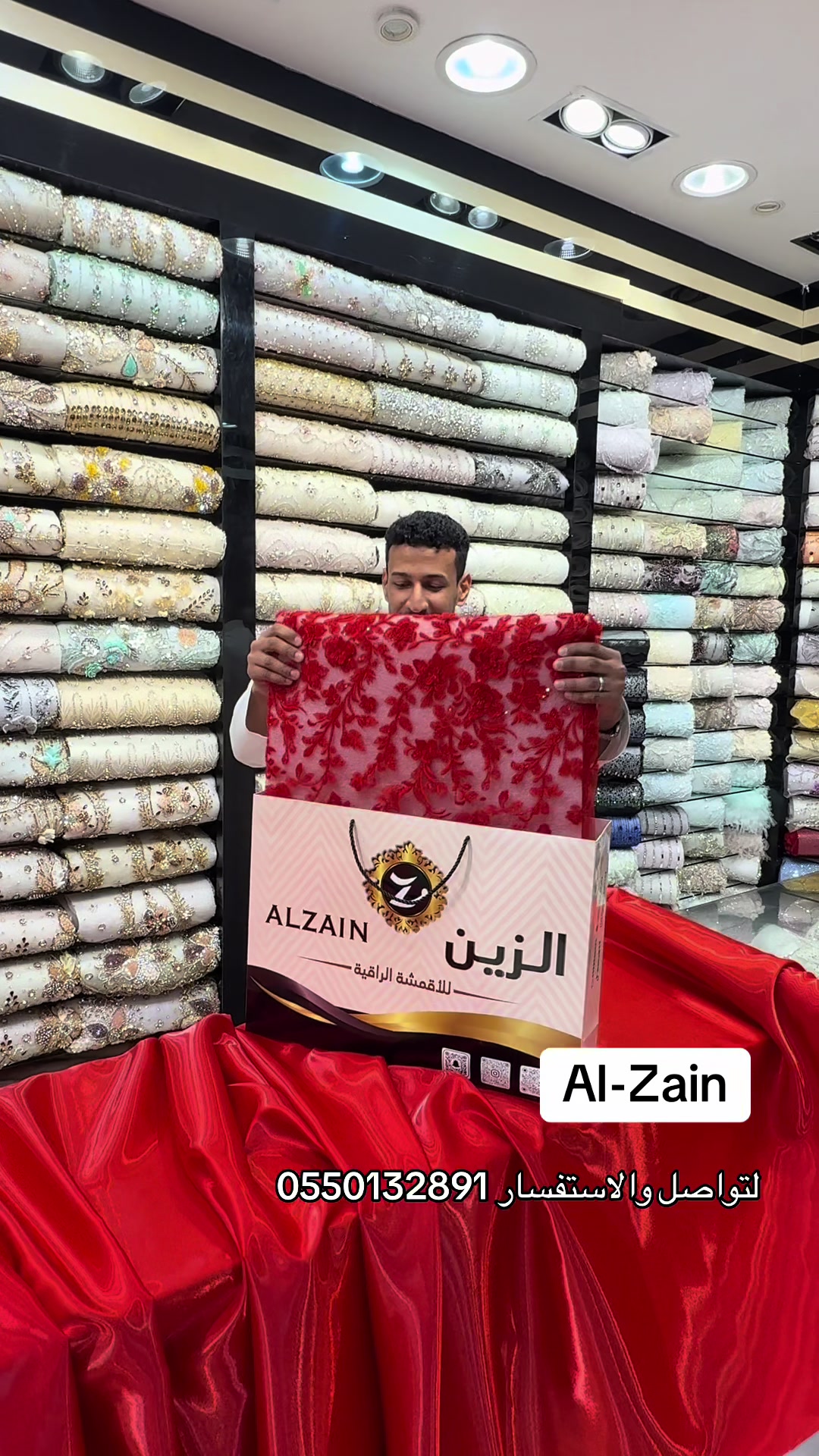 @الزين للاقمشه جده👗🥇