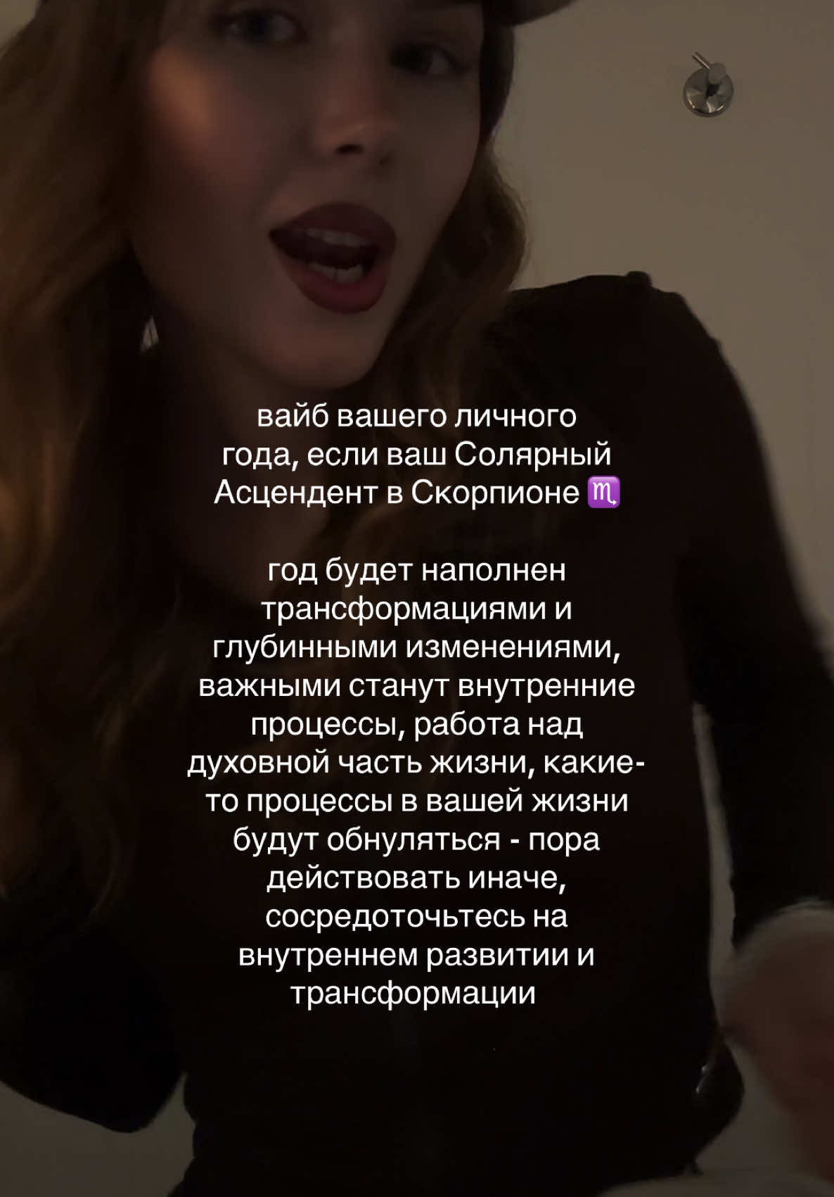 @АСТРОЛОГ 💅🏽