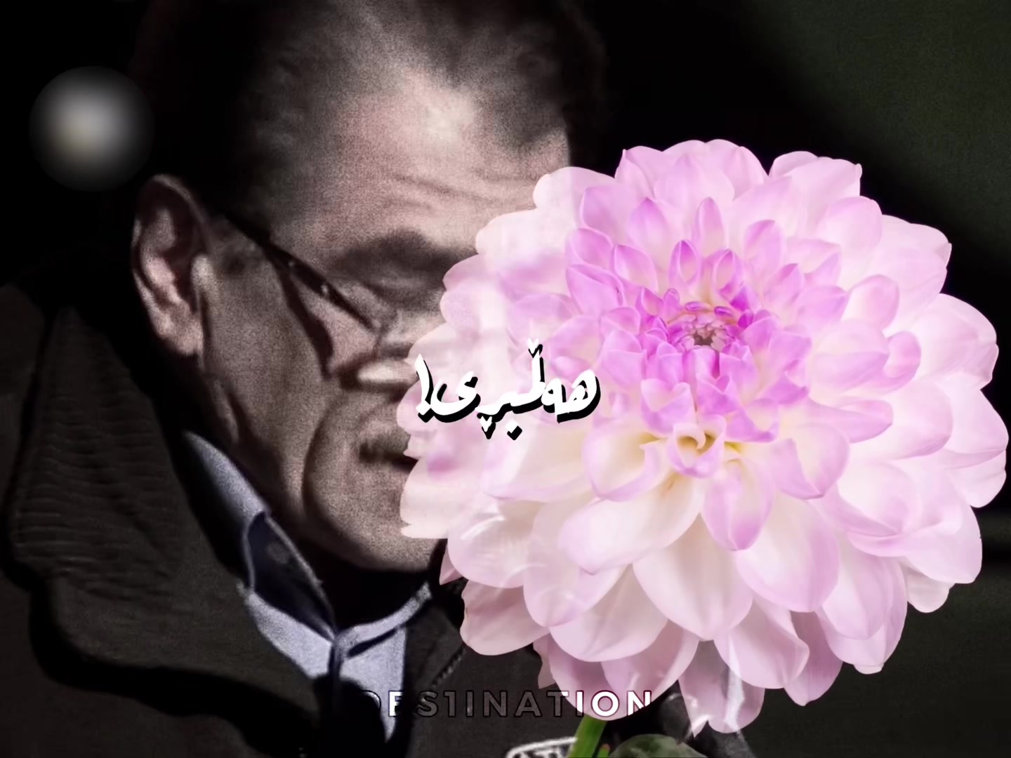 @جێمەبەست