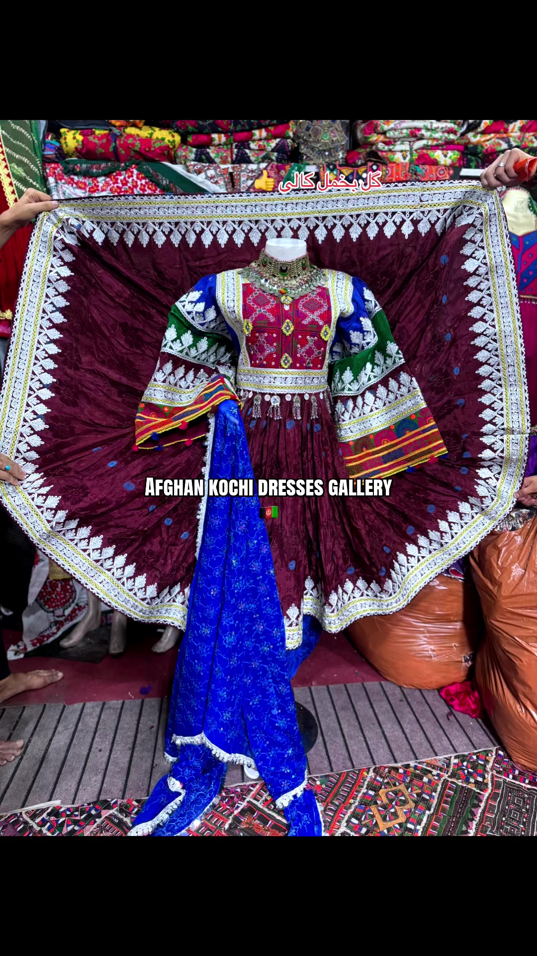 @afghankochidresses