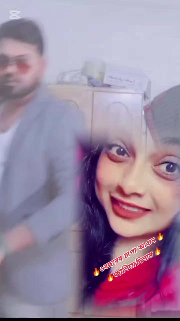 @💃 শিকদার বাড়ির রাজকন্যা 💃