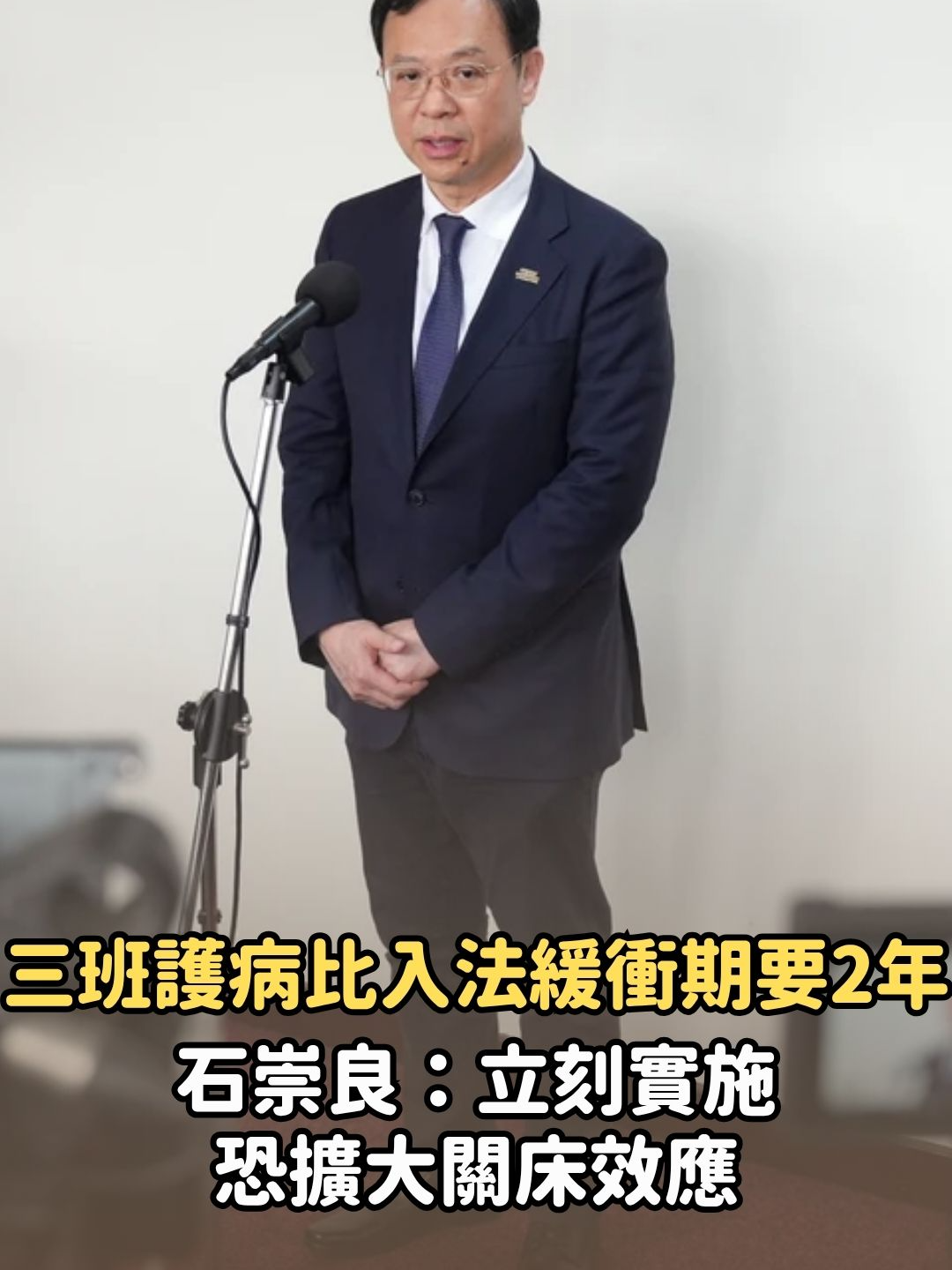 @知新聞