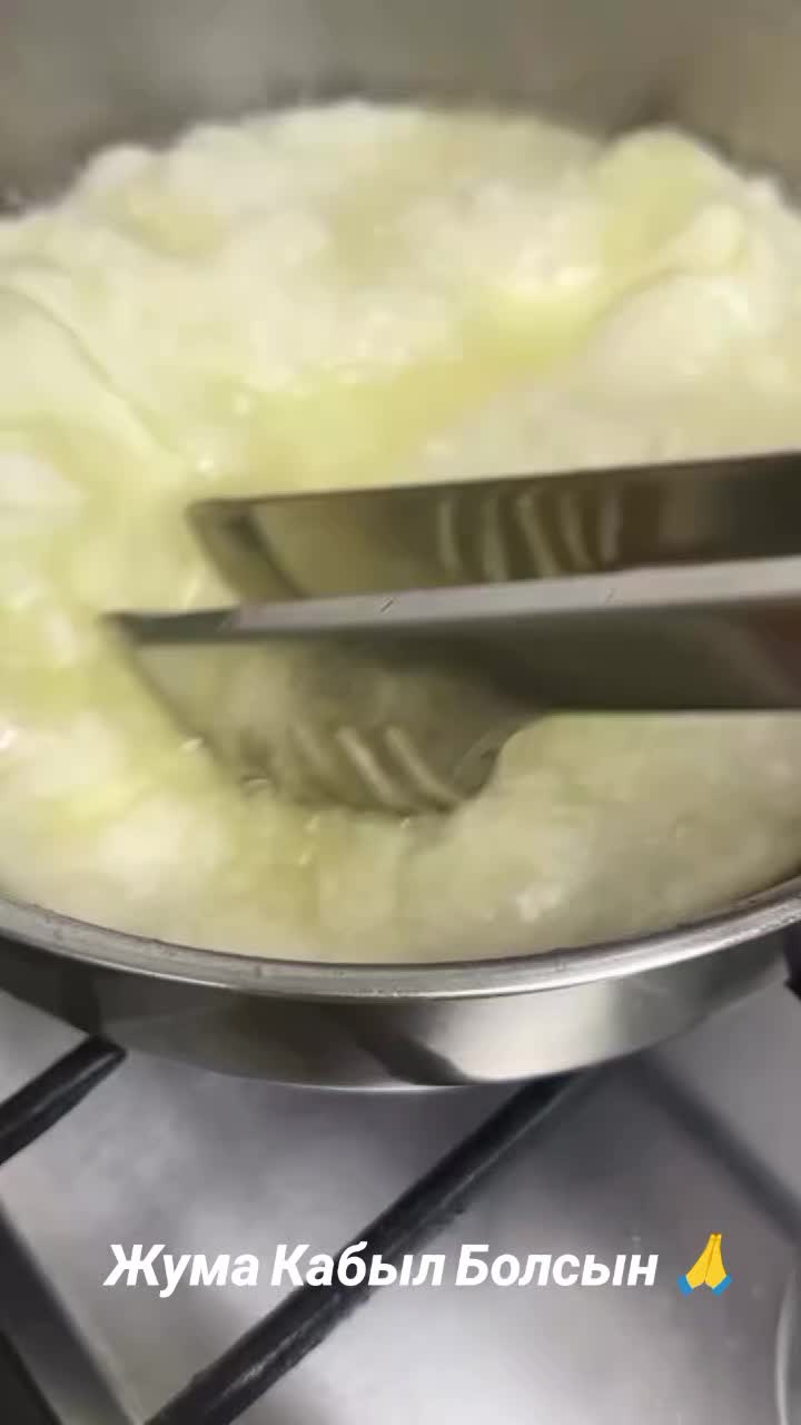@Айна