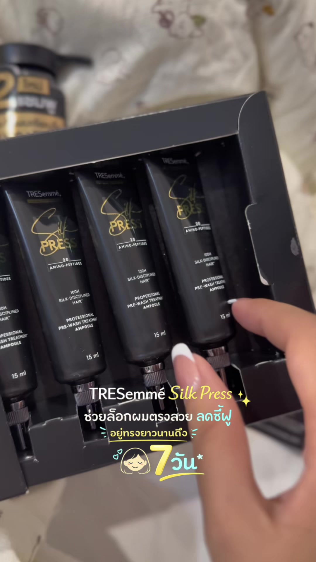 @เบบี้มายชอบรีวิว