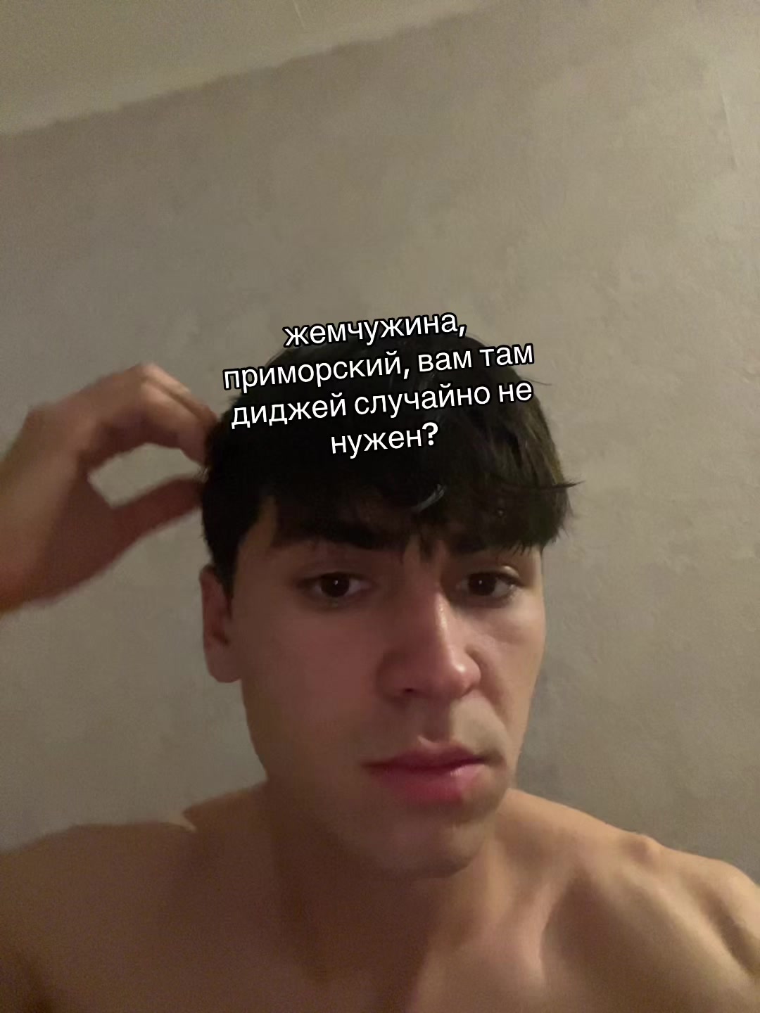 @DJ Приморского