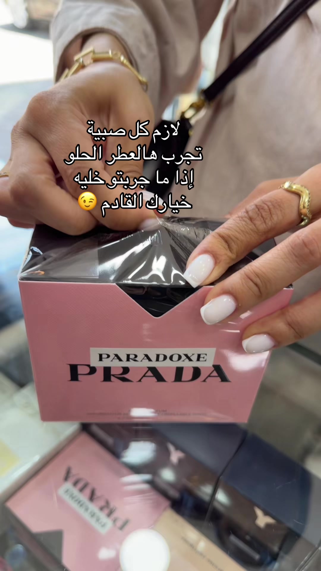 @angiee fragrance