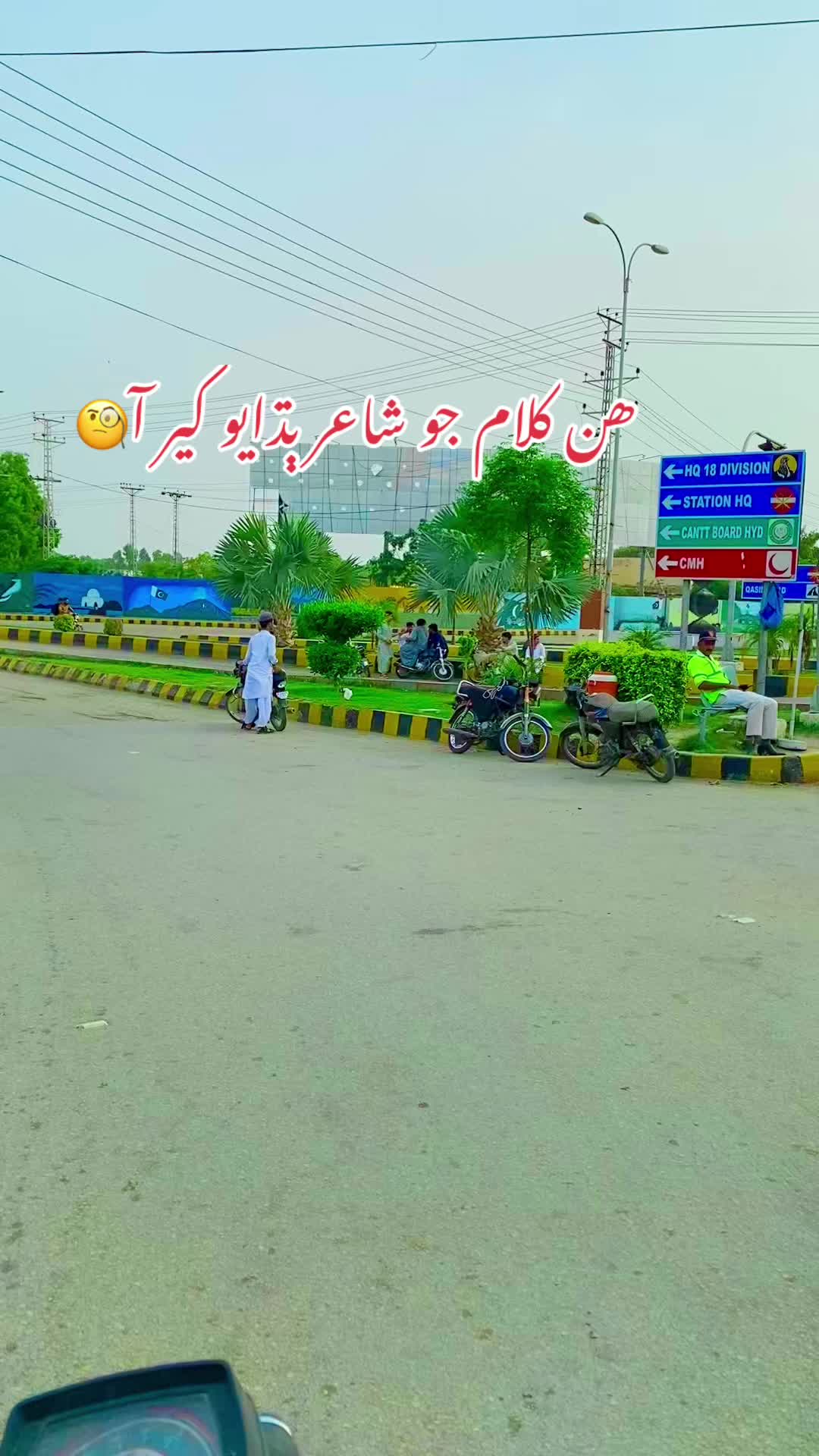 @👉⚡️HOAT SAHAB👈💫🔥