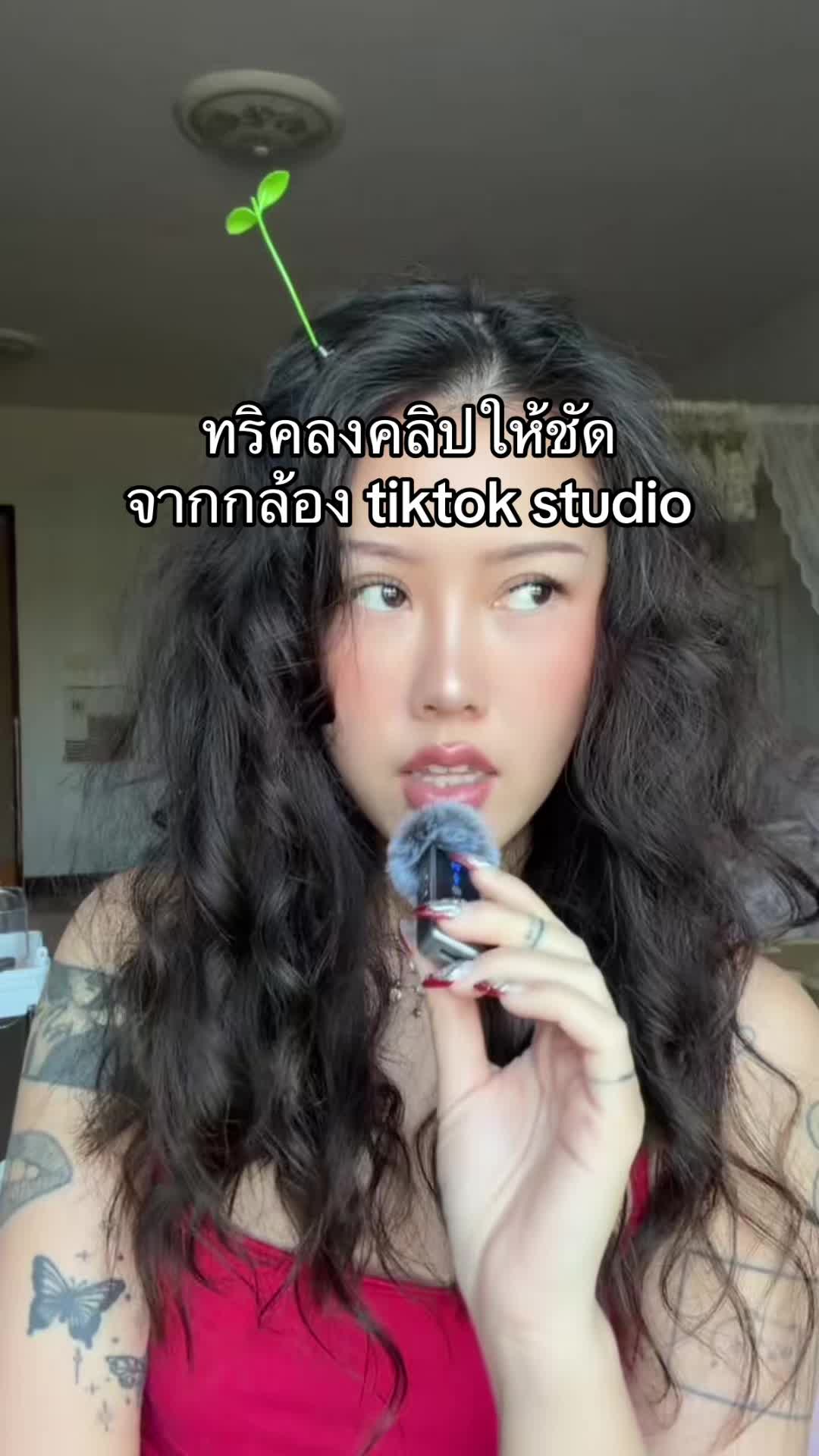 @นิยาม