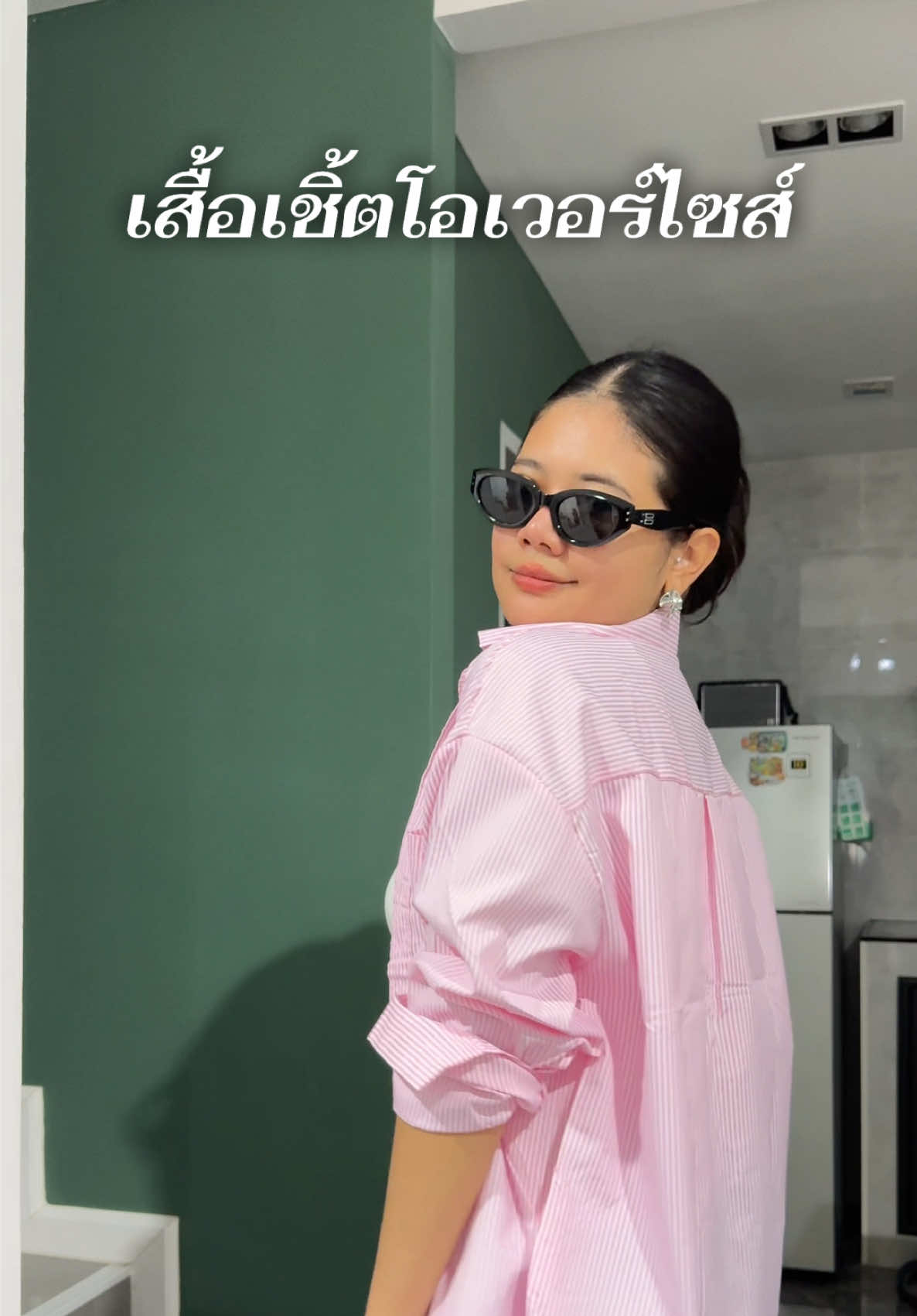 @หนูนารีวิวอะฮิ้วว