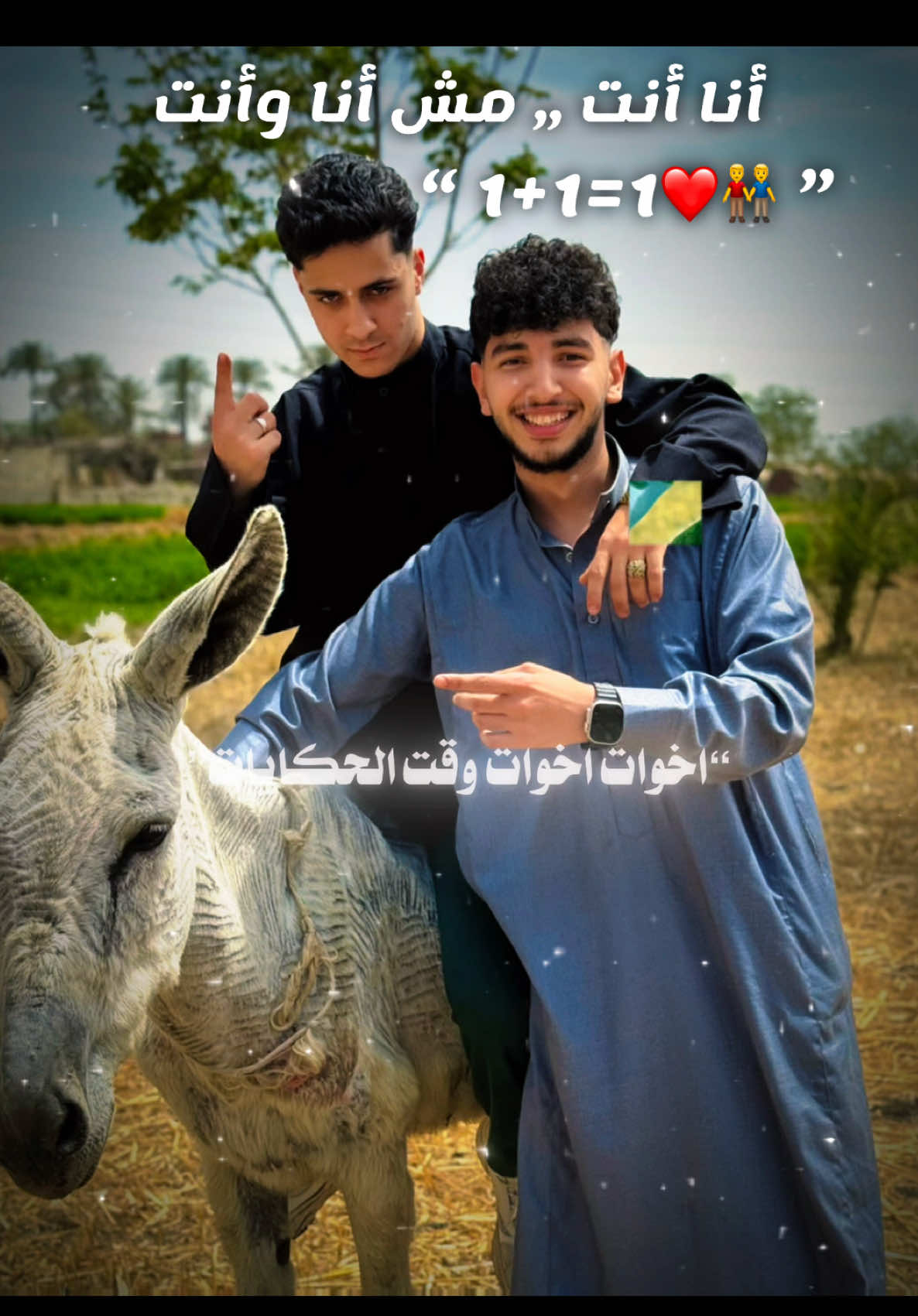 @يوسف جو || Yosef Jo