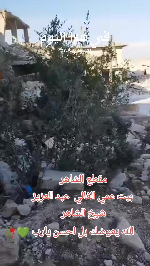 @مـقطـع أّلَشُـأّهّـر