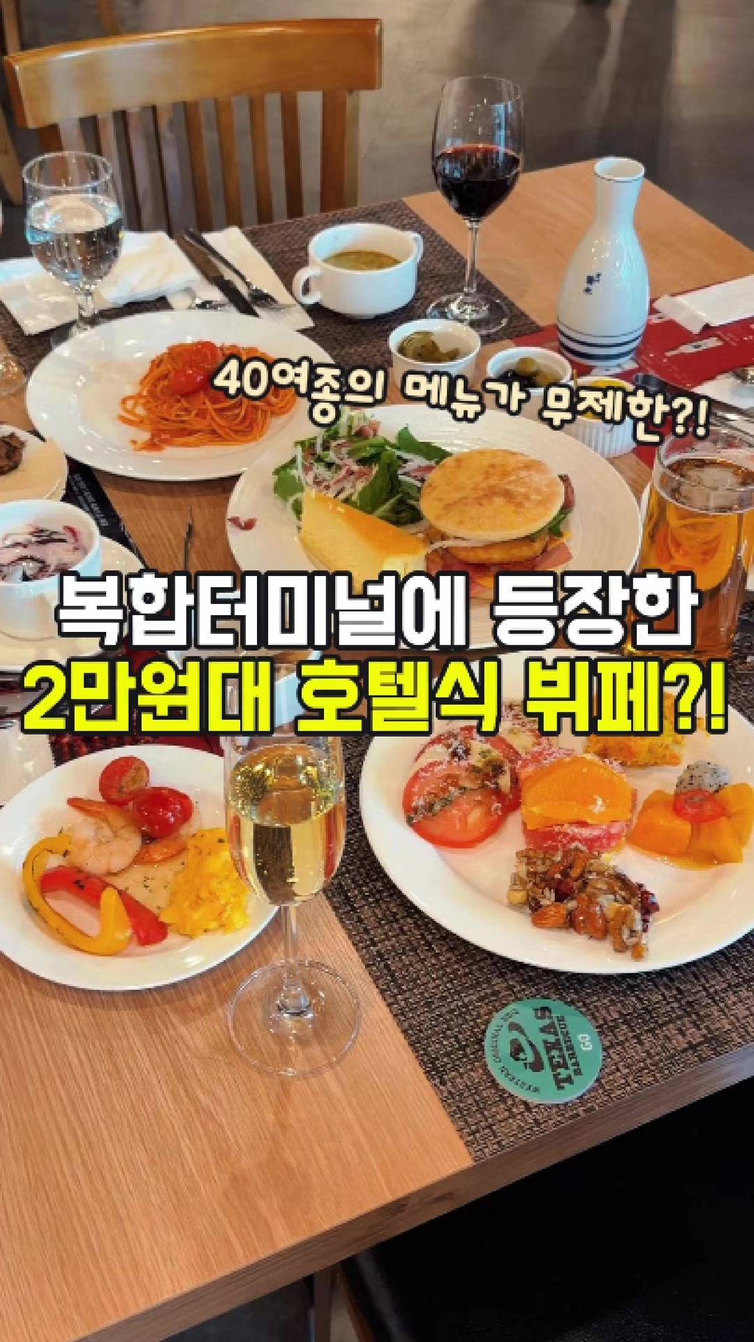 @대전토박이