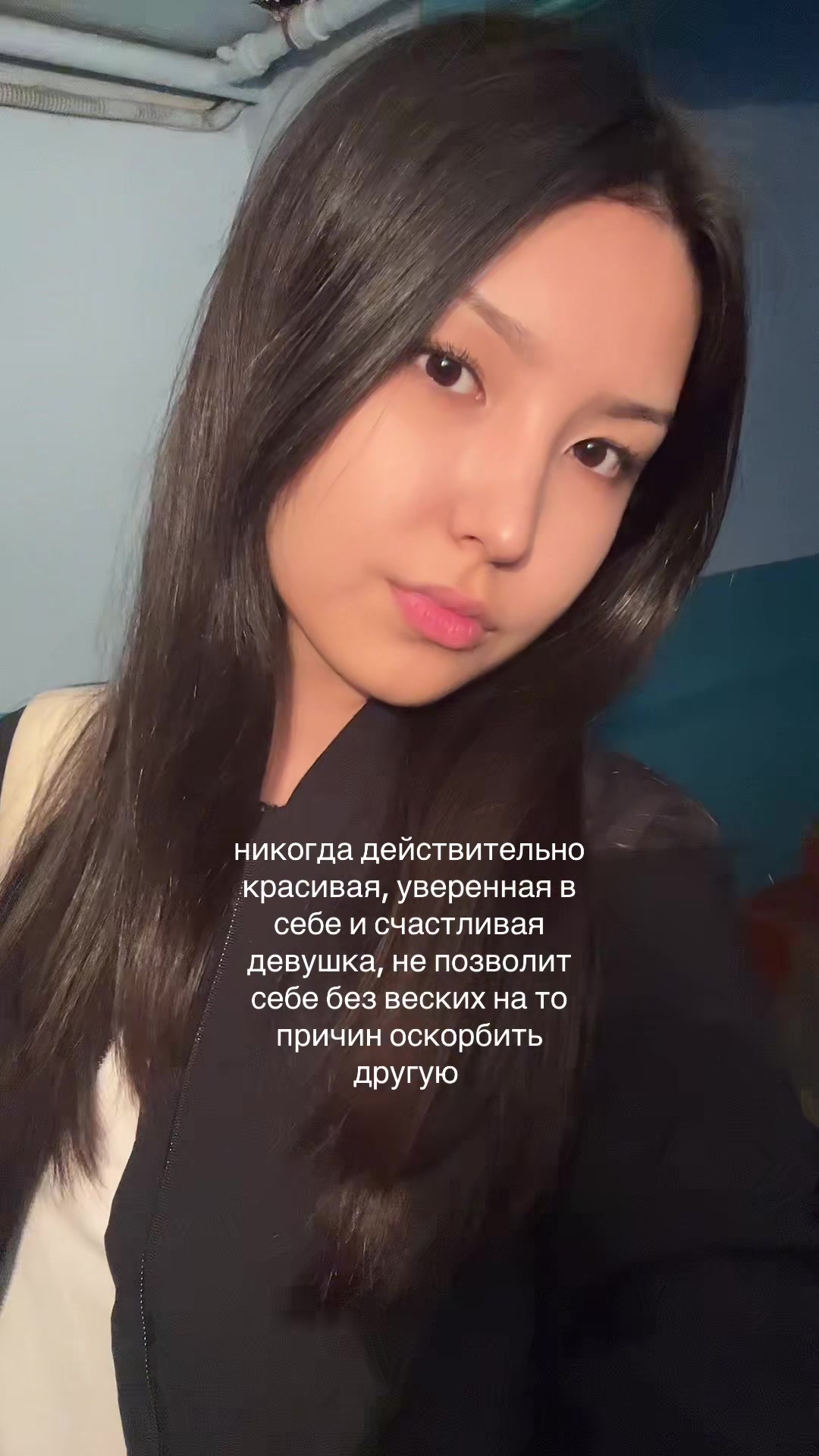 @алема