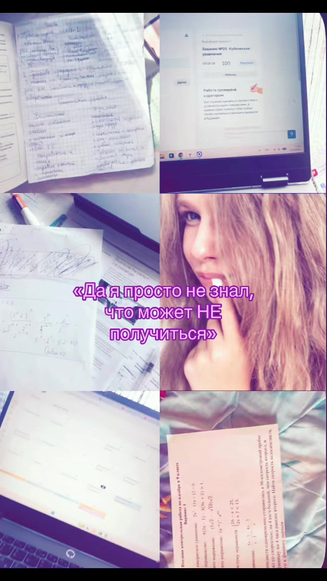 @лизуняяч