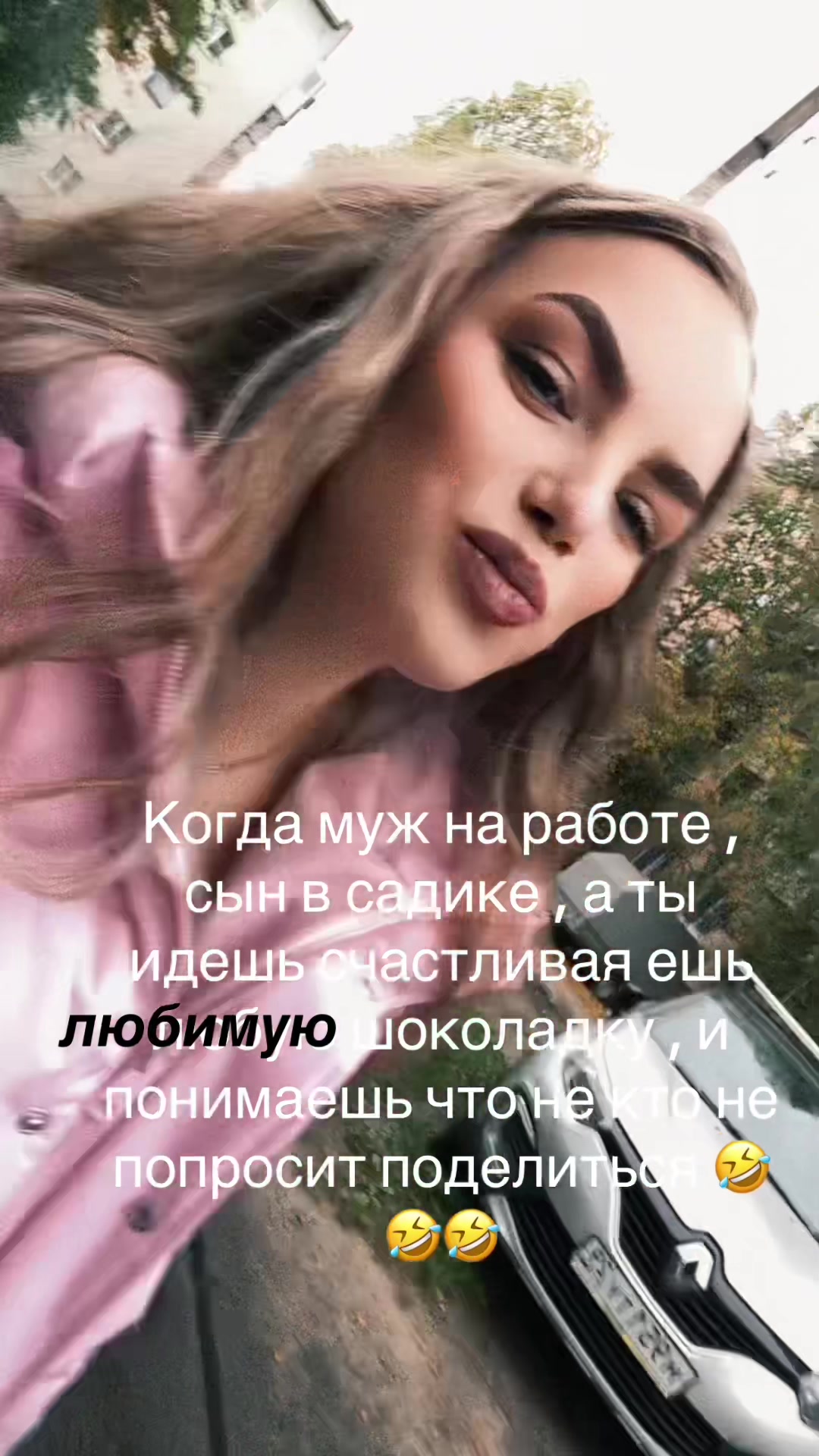 @👑Бывальцева👑