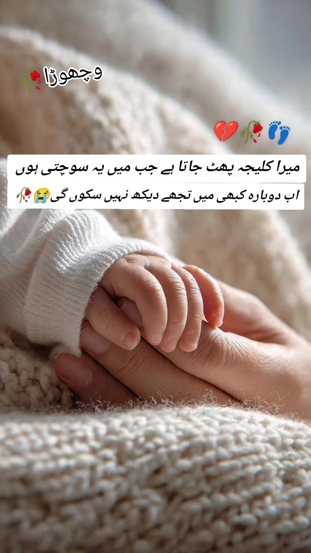@Minha Shehzadi