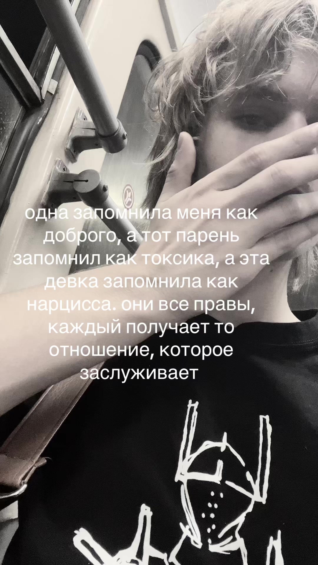 @тгк:Patienceww