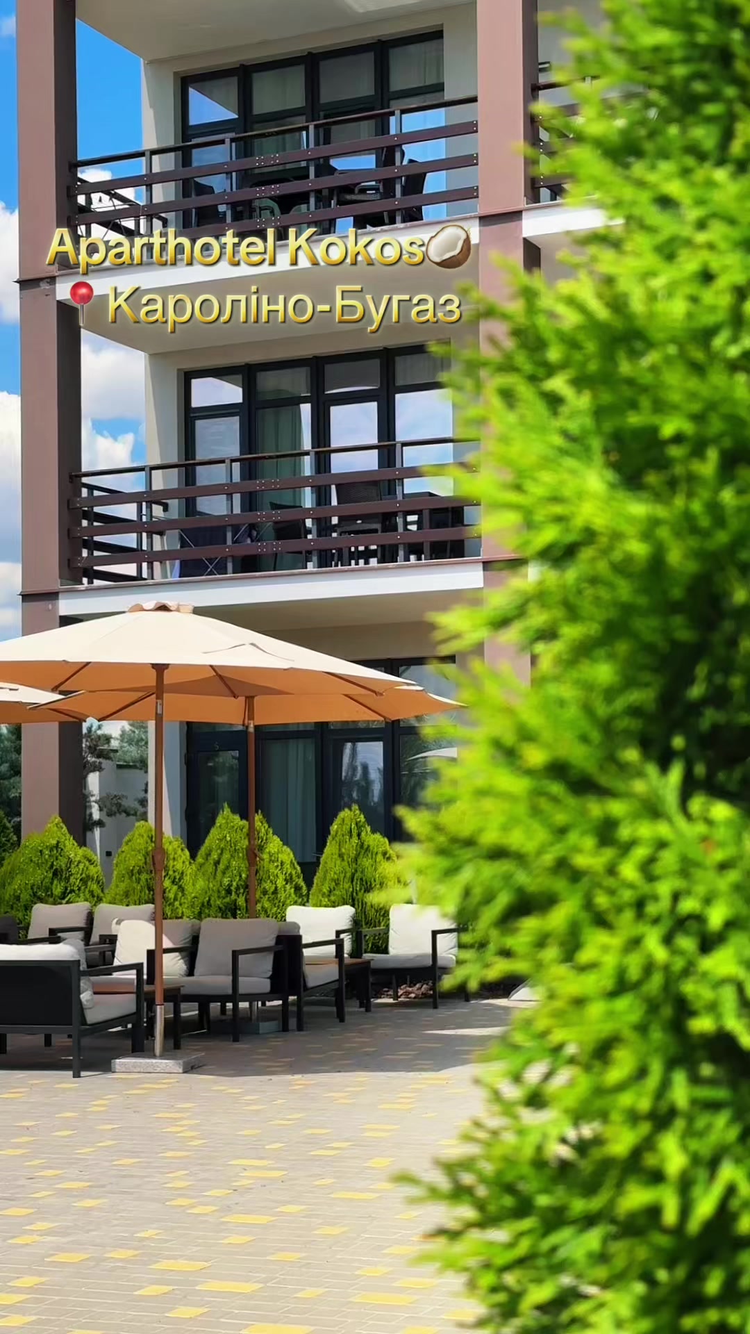 @Kokos 🥥 Кароліно-Бугаз