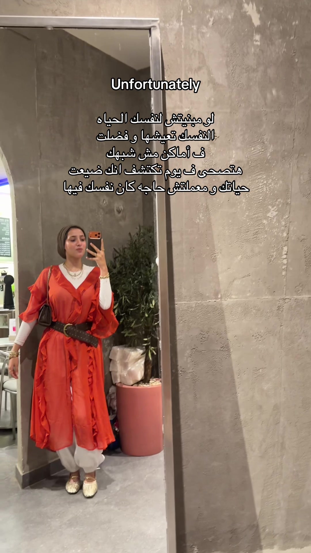 @fatma omran