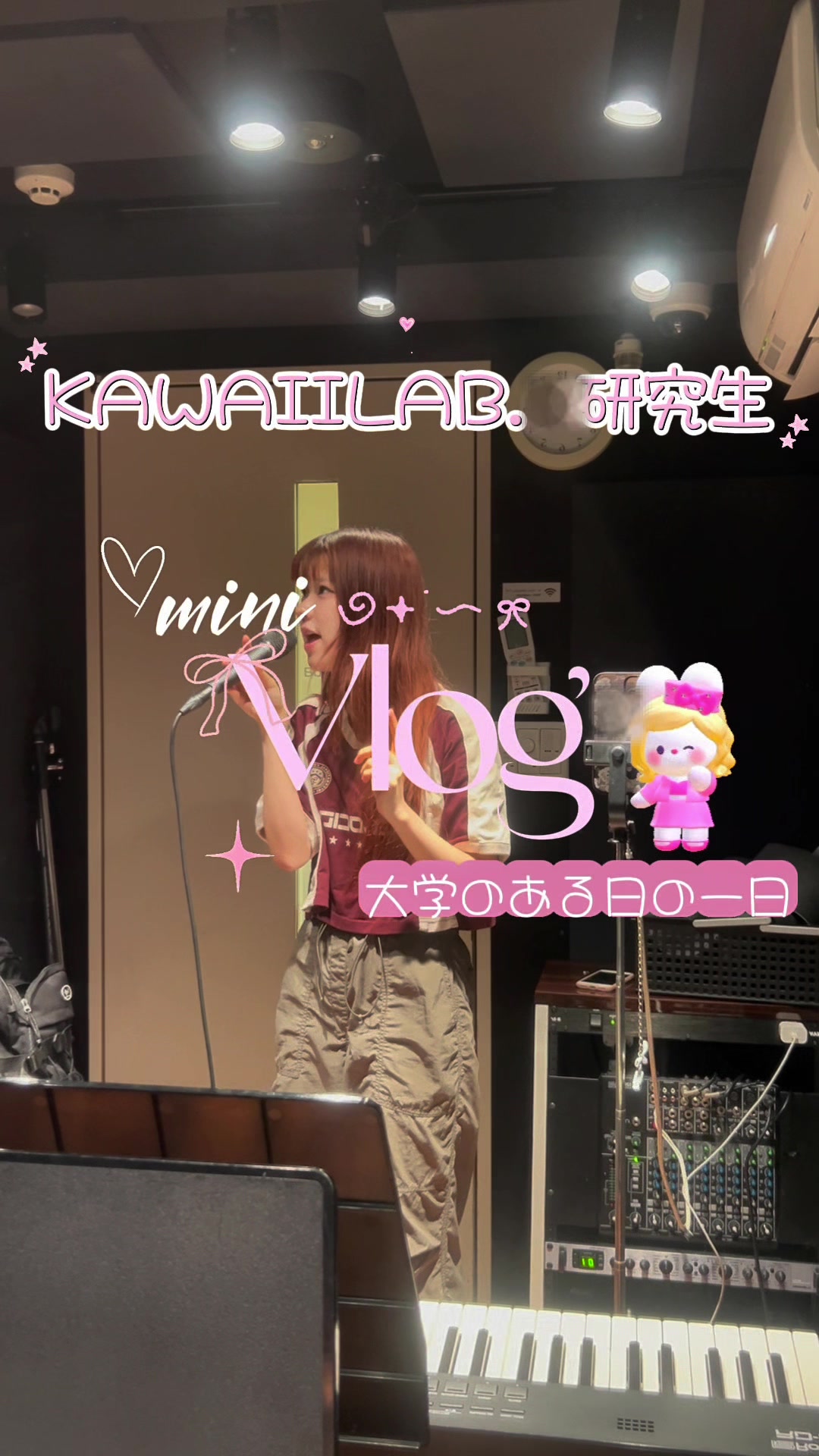 @加藤好実(KAWAIILAB. MATES)
